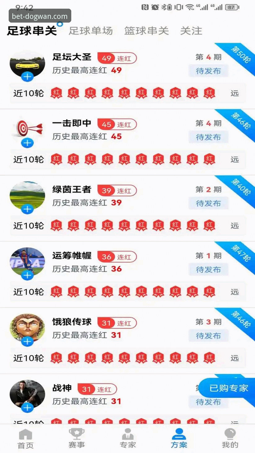 狗万正版软件下载 狗万体育平台v3.5.0全面评测:从技术视角看官方正版下载方案