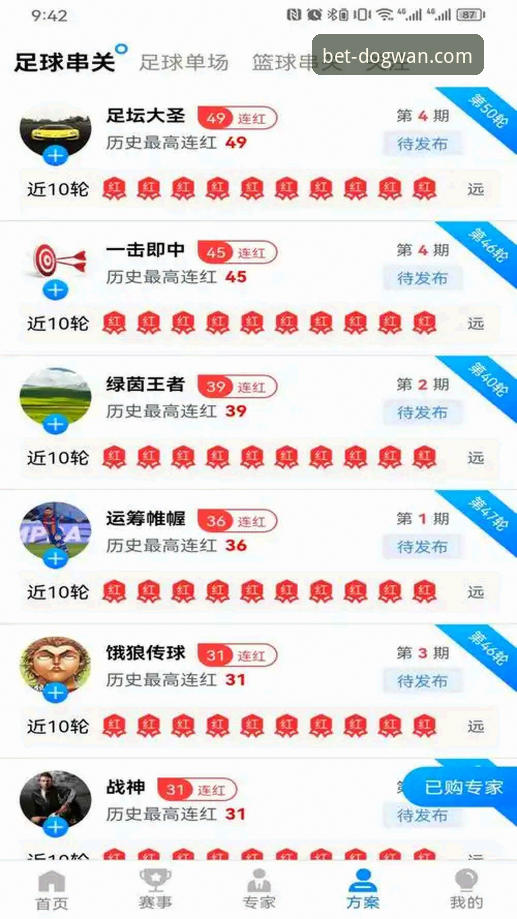 狗万最新版本下载 狗万体育平台完整使用指南:从正版下载到高效体验