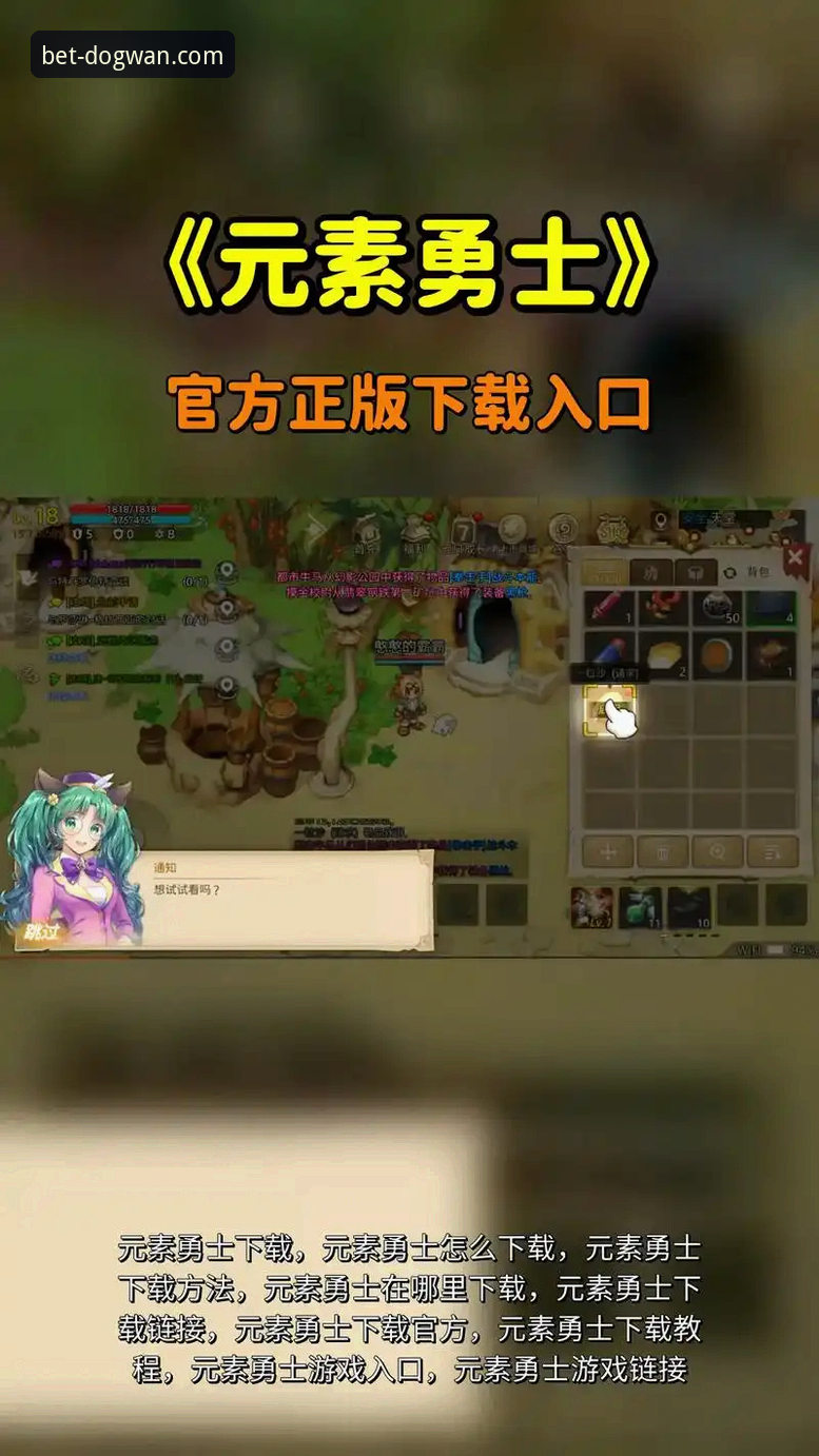 狗万安全吗iOS版 狗万安全吗iOS版 vs 官方正版:哪个下载方式更靠谱?