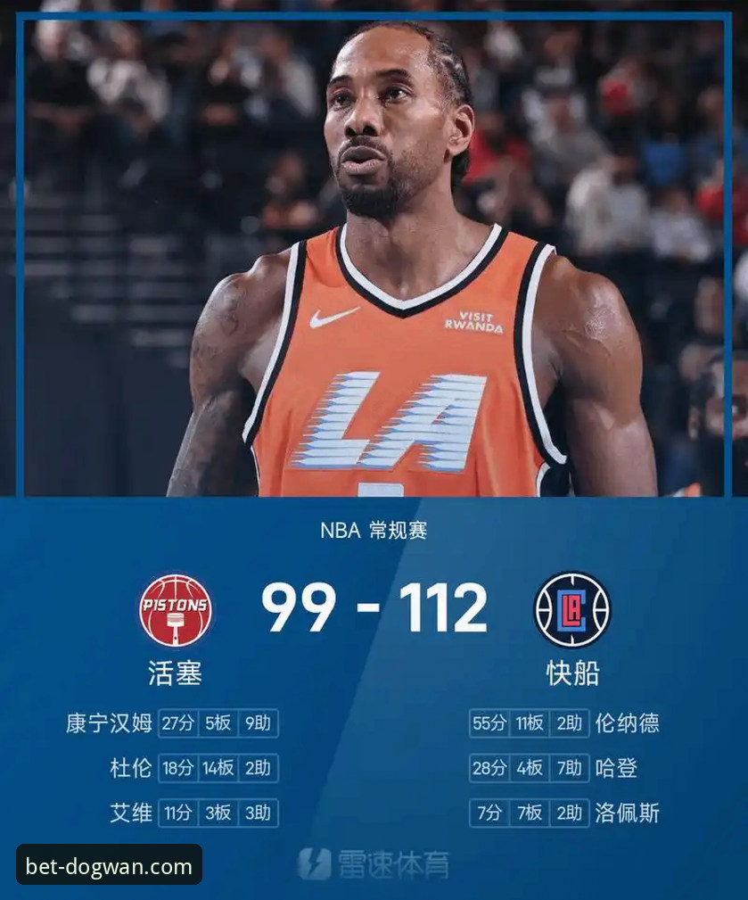 狗万安全吗 从伦纳德手腕伤情看NBA赛程管理实用技巧——狗万体育平台深度分析